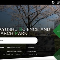 トップページ