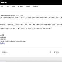 リリース（再発防止策）
