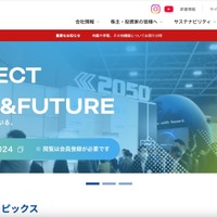トップページ