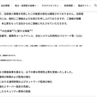 リリース（再発防止策）