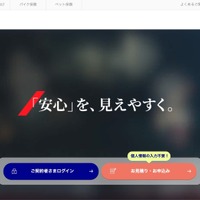 トップページ