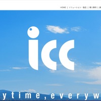 添付ファイル分離メールサーバに第三者からサイバー攻撃、メールアドレスと添付ファイルが漏えいした可能性