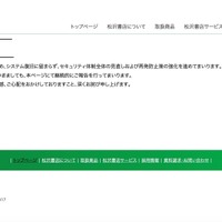 リリース（今後について）