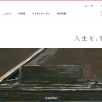 トップページ