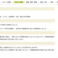 リリース（対象者）