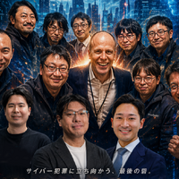 エンジニア募集イメージ画像