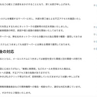 リリース（経緯）