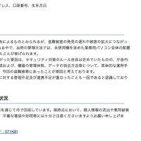 リリース（原因）