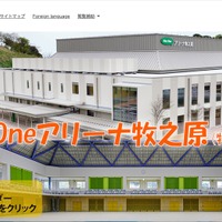 トップページ
