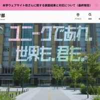 トップページ
