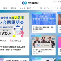 トップページ
