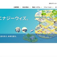 台湾子会社での情報流出を受け、エナジーウィズがグループ全体のセキュリティ再構築へ