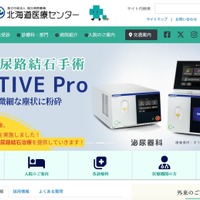 廃棄処理業者に破砕処分を委託したハードディスクが外部に流出
