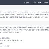 リリース（皆様へのお願い）