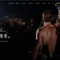 トップページ