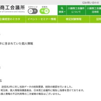 リリース（送信先）
