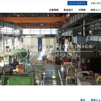 セキュリティシステムの誤検知で「お問い合わせ内容の通知メール」が不通に