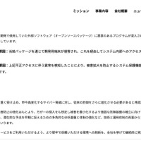 リリース（発生原因）
