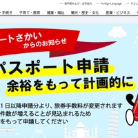 トップページ