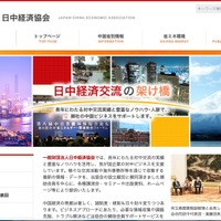 トップページ