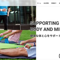 D&Mにランサムウェア攻撃、過去約 2 年分の FAX 受注データが外部流出した可能性