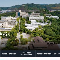 和歌山大学「バーチャルツアー」が踏み台に、外部サイトに転送