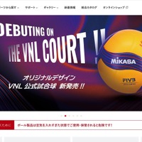 廃棄したPC端末が一部データが残存する状態で流通、第三者が取得し発覚