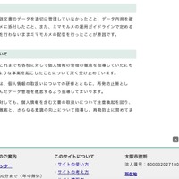 リリース（原因）