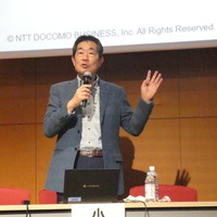 狙われたのは忘れられたシステム ～ サイバー攻撃被害企業が語ったインシデント対応の現実