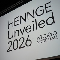 HENNGE Unveiled 2026