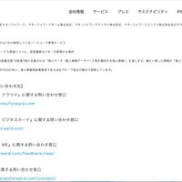 リリース（本件に関するお問い合わせ先）