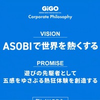 トップページ