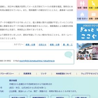 リリース（対応状況）