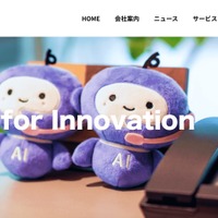 トップページ