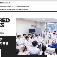 トップページ