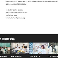 リリース（本件に関するお問い合わせ先）