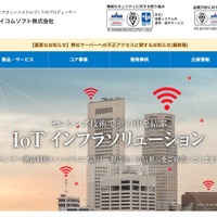 トップページ