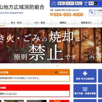 トップページ