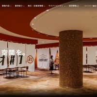 取引先装うフィッシングメール受信、偽サイトでメールアカウントの認証情報入力