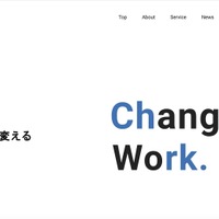約3ヶ月にわたり誤配信、ITトレンド・bizplay・ITトレンドEXPO退会後もメール配信
