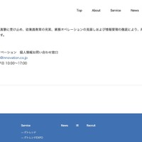 リリース（再発防止）