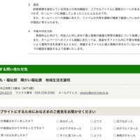 リリース（原因）
