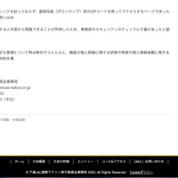 リリース（原因）