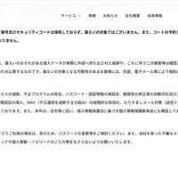 リリース（現在の状況）