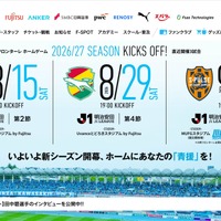 トップページ
