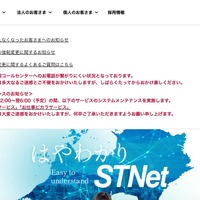 トップページ