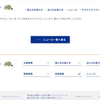 リリース（お詫び）