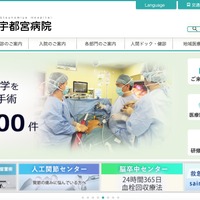 患者の氏名・住所情報を利用し別の医療機関の開業案内を郵送