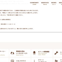 リリース（ご協力のお願い）