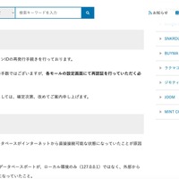 リリース（お客様へのお願い）